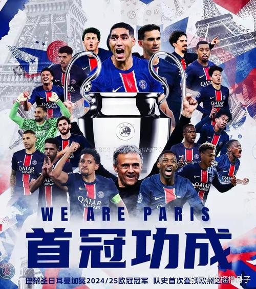 埃斯特旺社媒:攻入欧冠首球感觉难以描述,这是我一直以来的梦想