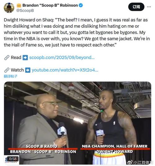 霍华德:一直在找赚钱的方法因有5个孩子要养 真尝试过打WWE