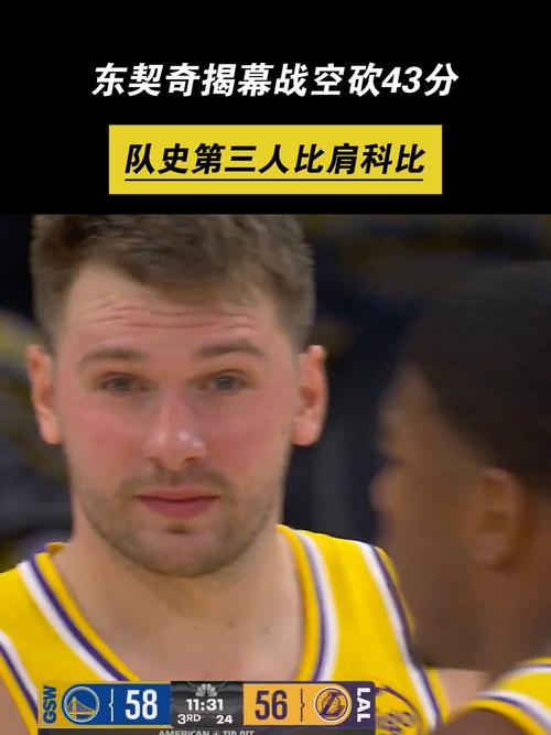 43+12+9！东契奇揭幕战砍下40+ 队史第三人 比肩科比和贝勒