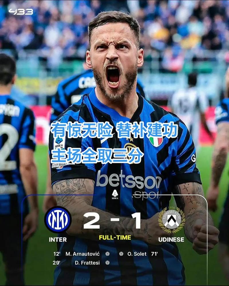 蓝黑太子已成大腿！27岁迪马尔科社媒纪念俱乐部生涯300场里程碑