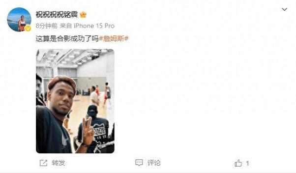 祝铭震晒训练视频：南京的夏天过得也太快了🥶