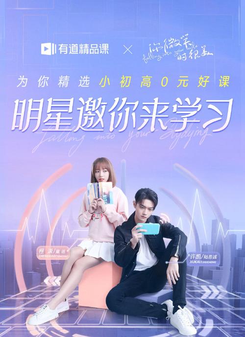 超三联赛：满满的细节，艾特你兄弟一起学习