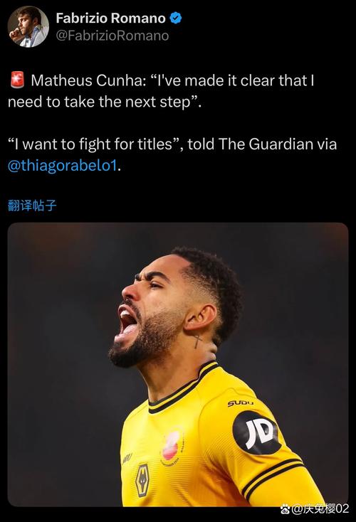 2.3亿值!太阳报:曼联高层对姆伯莫、库尼亚等新援表现感到欣慰