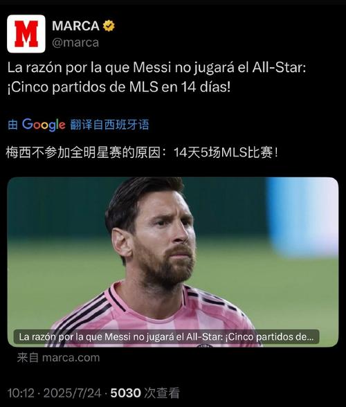 巴萨前高层：梅西同我说他希望内马尔回来，最终没成功我深感遗憾