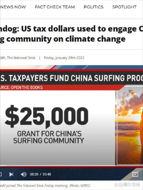 同伙下注赢钱后 将超20万美元现金直接送到了罗齐尔家中