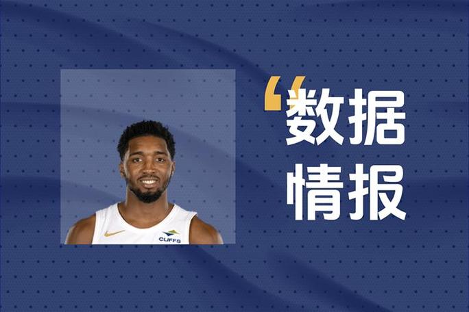 开启得分模式！米切尔第三节半节8中6&三分3中1拿14分带队追分