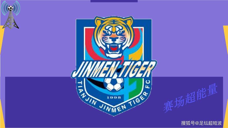 MATCH DAY｜中超联赛第28轮 天津津门虎2:2长春亚泰
