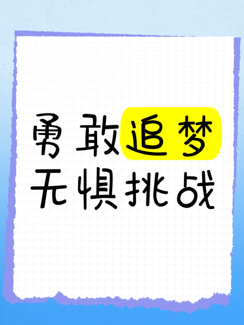 追梦:我为本赛季做了充分准备现在处于完美状态 想再减掉5磅体重
