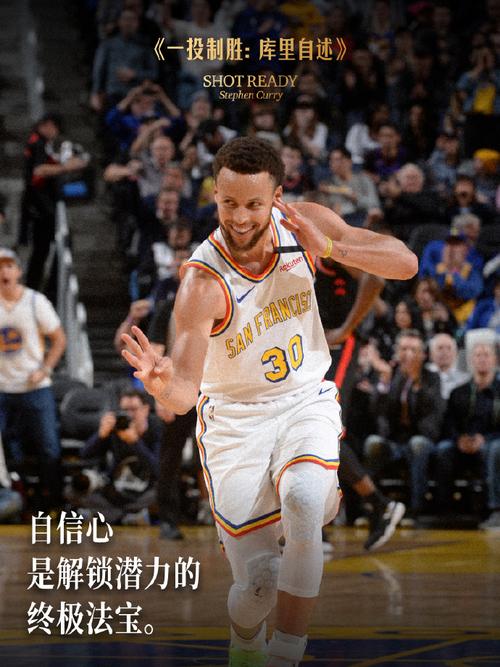 库里谈4人得分20+:这就是我们设计的进攻体系 我也能制造混乱