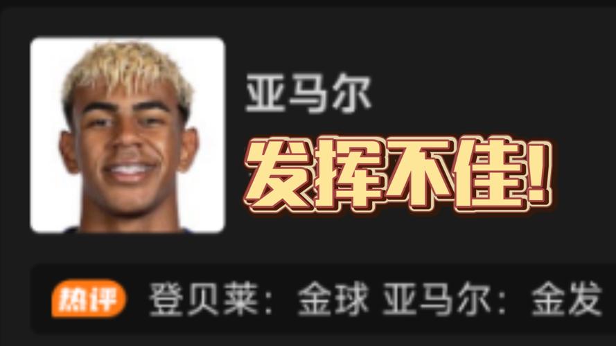 世体:针对国家德比中对巴萨的侮辱口号,西甲已向西足协提交投诉