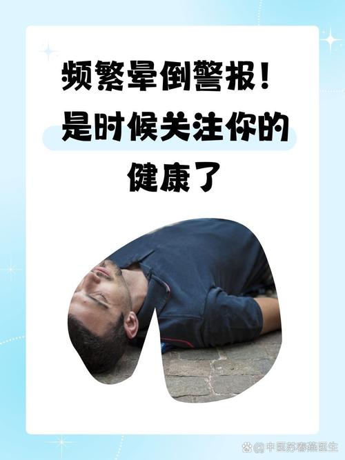 意媒：贝拉尔迪被撞倒地后感觉头晕，送到医院检查后表示一切都好