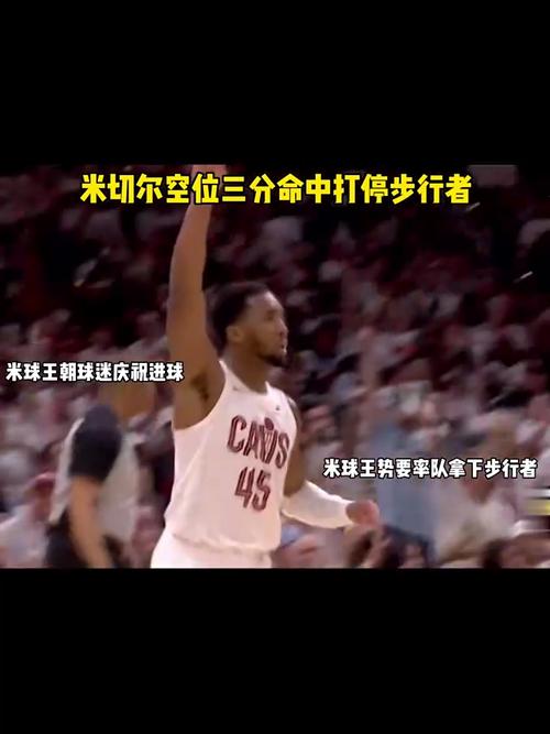 状态火热!米切尔18中13轰下35分1板2助 正负值+38