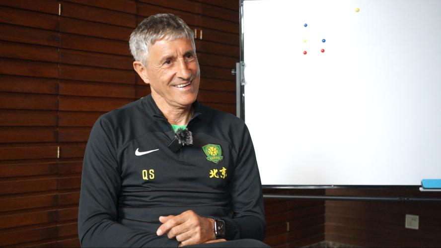 西甲联盟邀请赋闲教练参加培训项目，前国安主帅塞蒂恩在列