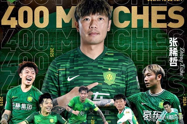 媒体人:国安球员自信心没有了,不光对自己没信心对队友也没有