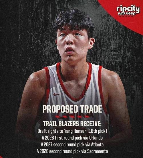 媒体人谈网友扒出杨瀚森“不努力”证据：真是欲加之罪 何患无辞