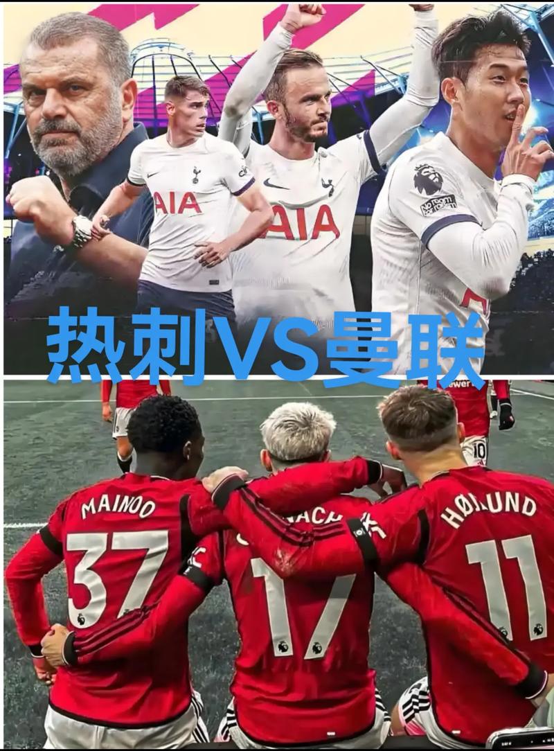 ⏰英超主帅几点起床？塔帅5:30成卷王，瓜帅早起第一件事洗头