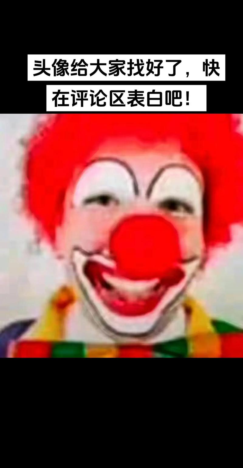 神似！伊布社媒晒装扮成小丑照片：笑吧，这会令世人困惑