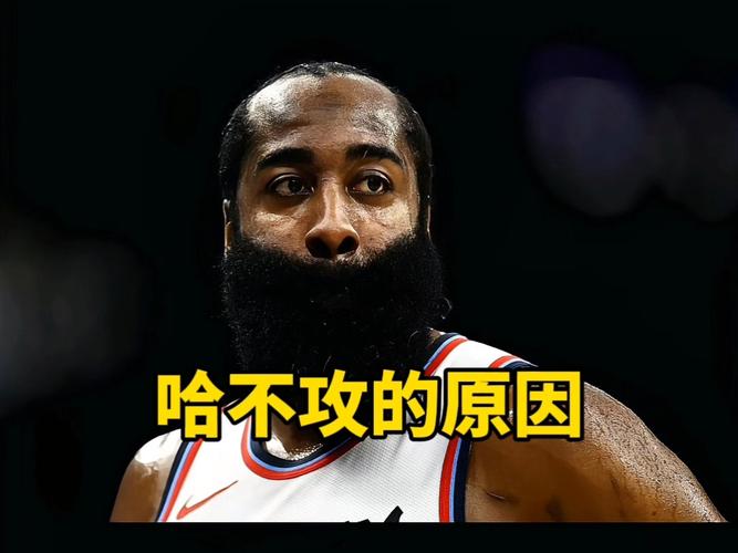 差点翻车!哈登:我们错失了太多锁定胜局的机会 必须更有纪律性