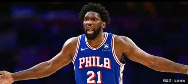 打高兴了！恩比德突破打成2+1&煽动主场球迷情绪