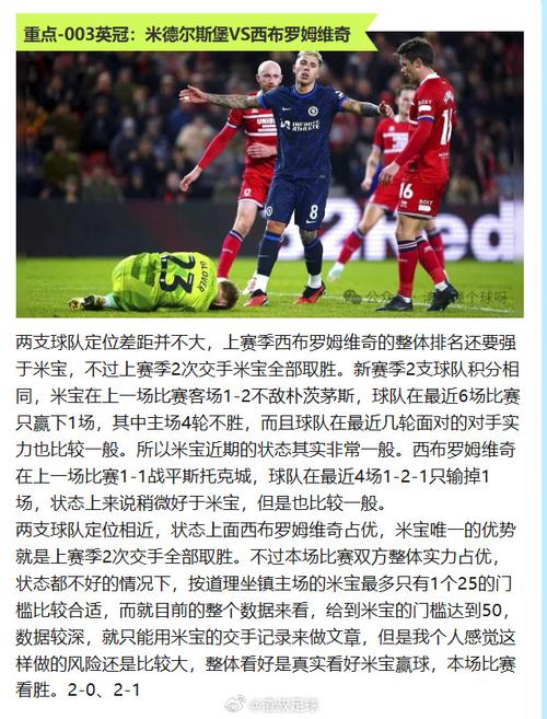 放开抡!东里詹全部缺席 拉拉维亚迎来生日夜&近三场场均轰21.7分