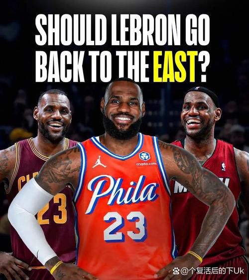 美网友：东/里/拉白人三巨头均全明星水准 湖人还不裁掉詹姆斯？