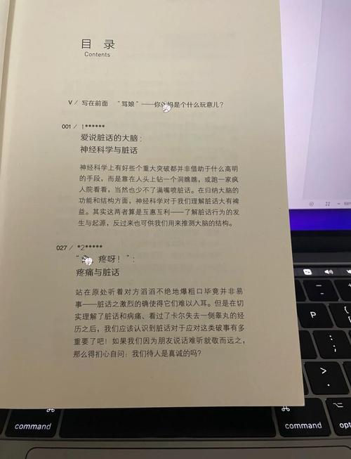 斯彭斯对弗兰克摊手抱怨且念念有词,唇语专家解读:他在说不干了