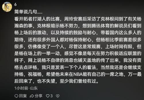 疑似杨瀚森妈妈发声:瀚森虚胖状态下滑谁的责任?只有妈妈知道!