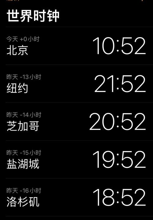 📣【小贴士】明日起美国进入冬令时⏰️NBA看球时间延后1小时~