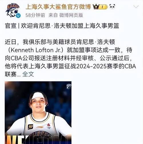 卢:我们需要大概10场比赛来看看我们处于什么位置 这是一个过程