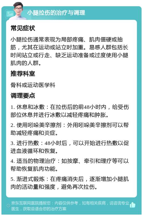 小腿轻微拉伤！Shams：戴维斯将在本周晚些时候重新评估伤势