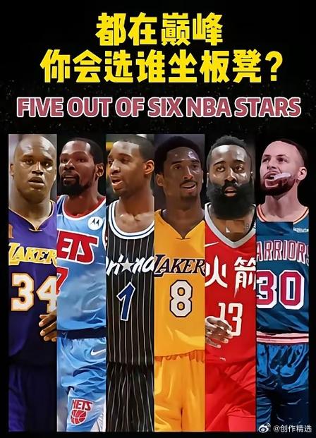 阿里扎：科比&甜瓜&小卡&杜兰特是我的防守噩梦 甜瓜总被人低估