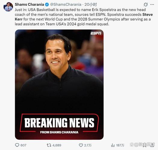 科尔合同将到期！追梦：讨厌变动 不希望他离开&不想再适应新教练