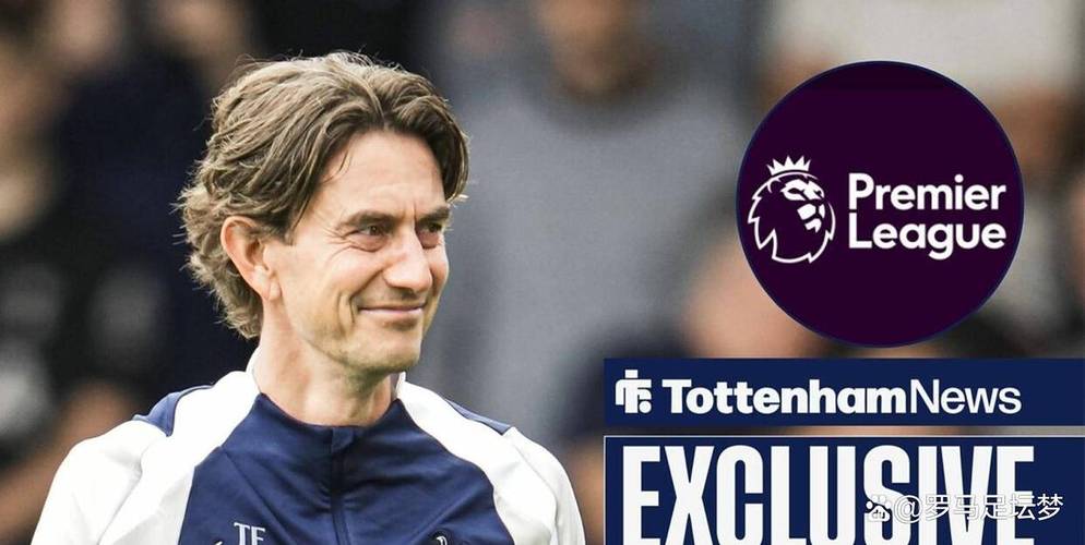 4球大胜哥本哈根，热刺在弗兰克执教后首次单场比赛打进4球