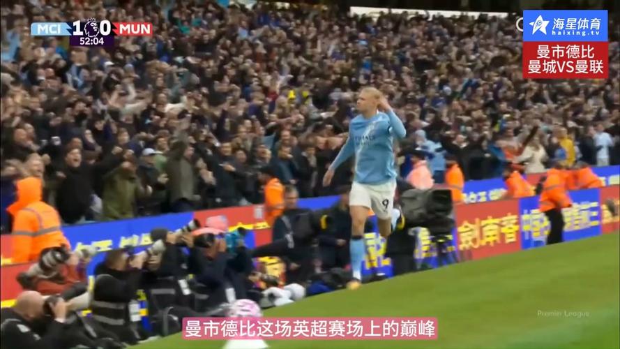 远射双响！福登当选曼城vs多特全场最佳球员