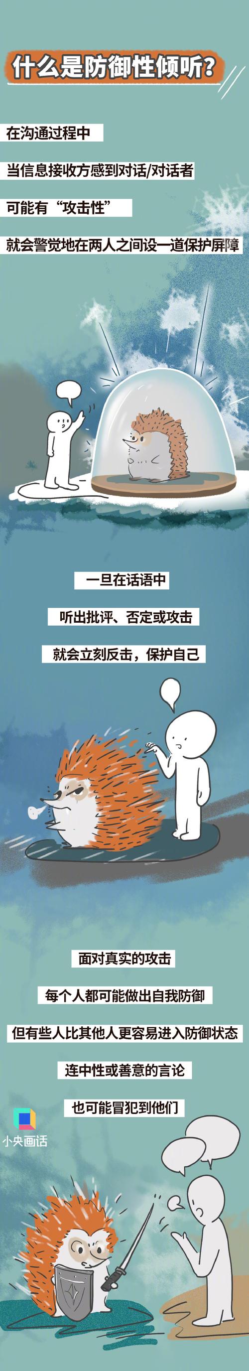 卢：过去四五年一直在强调控制失误转换防守的问题 我对此很生气