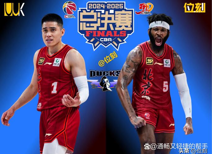 媒体人:北京队或要靠算小分成为最好的第三名 才有机会跻身前8