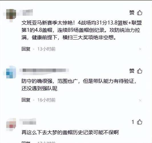 太阳记者调侃：上场让文班34分钟仅得9分 这场波斯特10分钟得9分