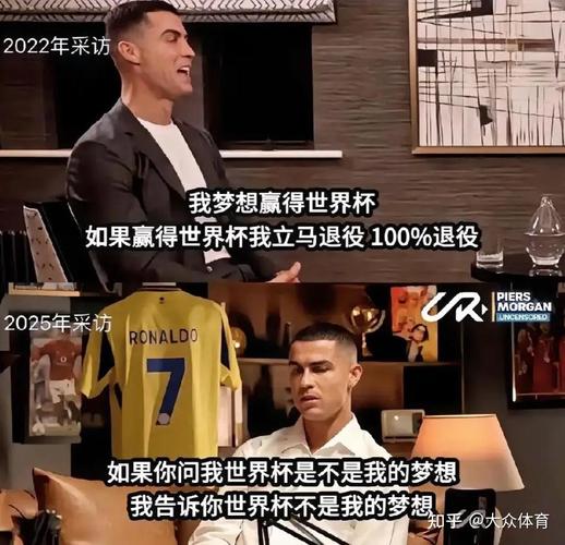 剪辑大师！摩根预告把C罗说“不想谦虚”放梅西话题后，实际谈车