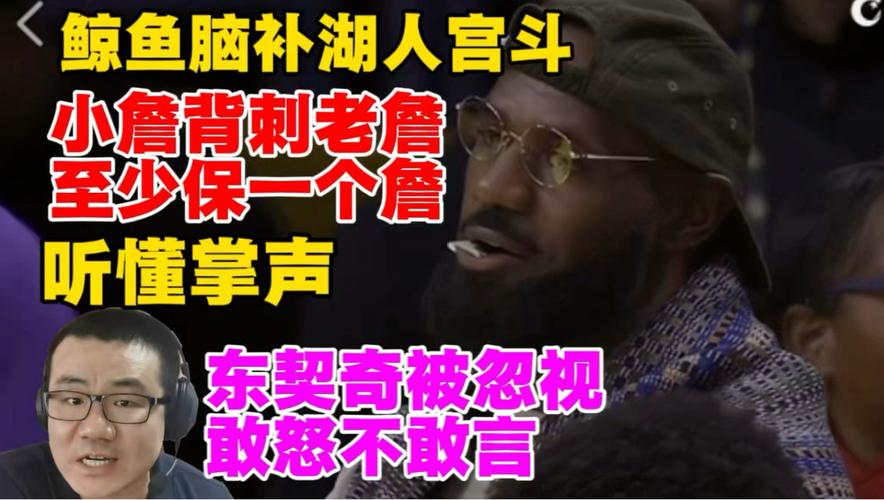 徐静雨：湖人总冠军！小里复出后湖人一场保底30罚 这就是大市场