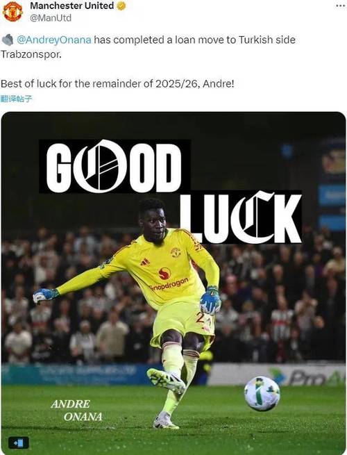 邮报:皇马方面否认有意格伊,利物浦仍在努力和科纳特达成续约